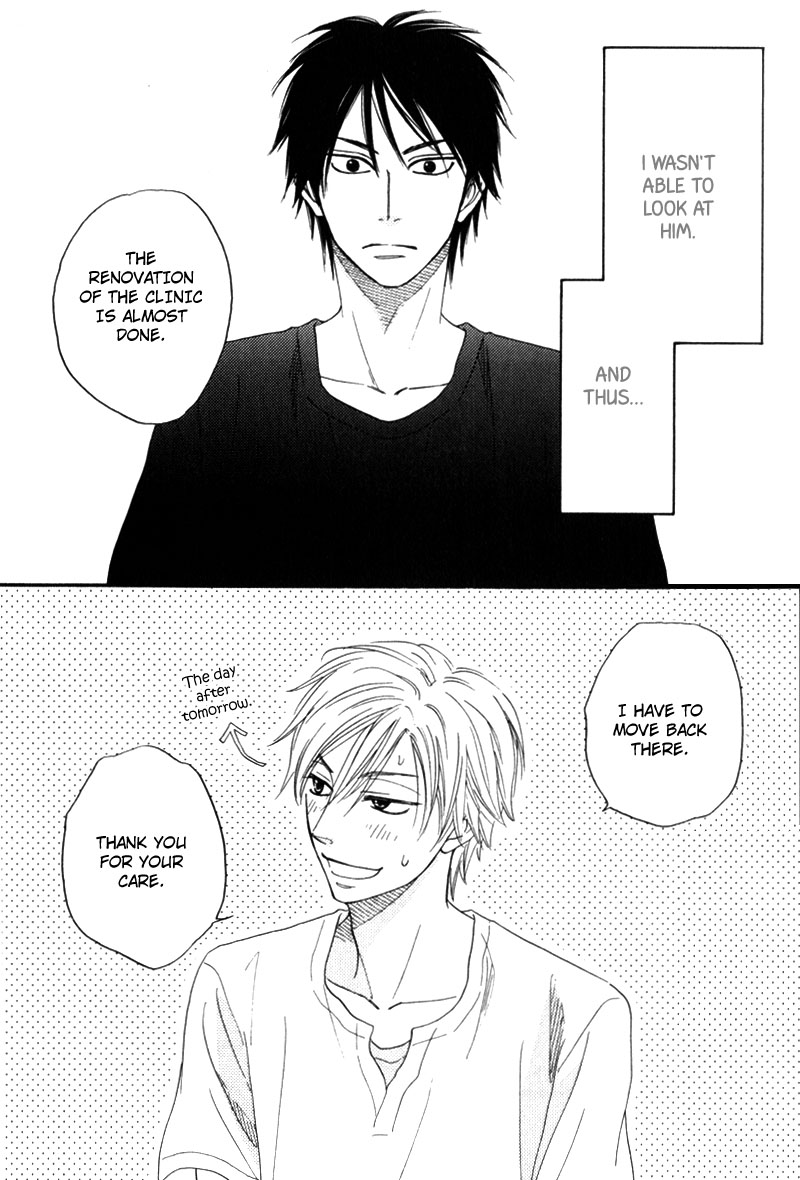 Kiraboshi Dial Vol. 1 Ch. 5 第6页