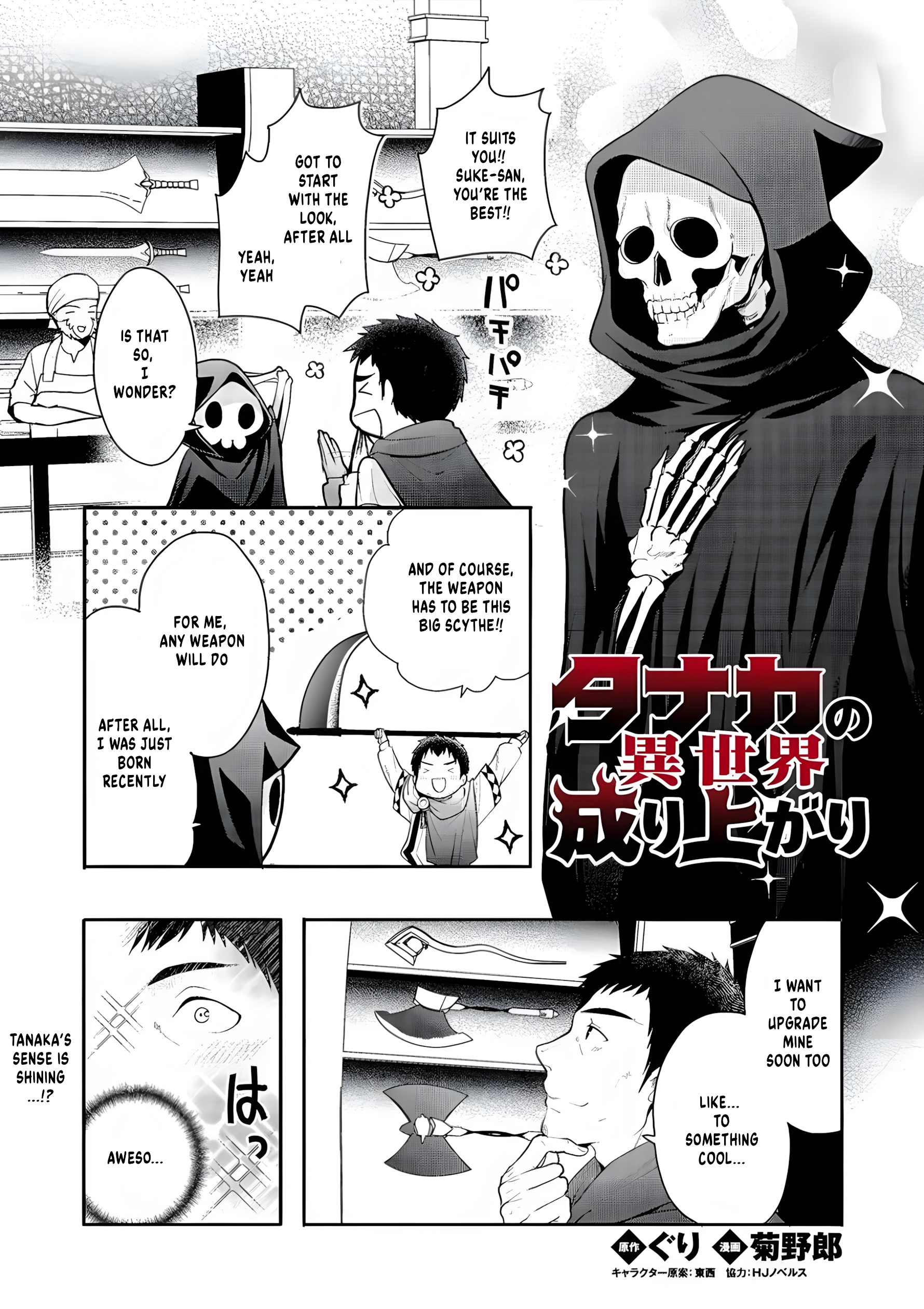 Tanaka no Isekai Nariagari Dragon Slayer 第2页