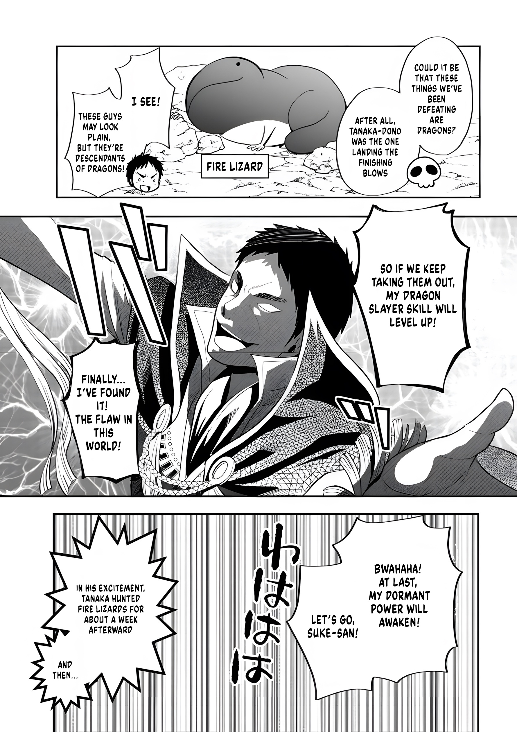 Tanaka no Isekai Nariagari Dragon Slayer 第17页