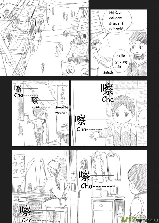 All Hail Empress Her Majesty Eunuch Ming! 第15页