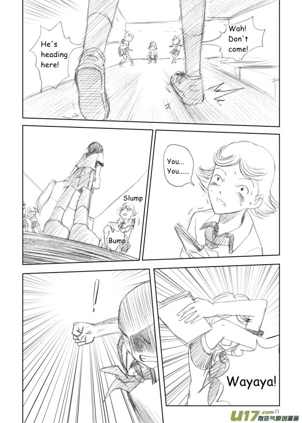 All Hail Empress Her Majesty Eunuch Ming! 第23页