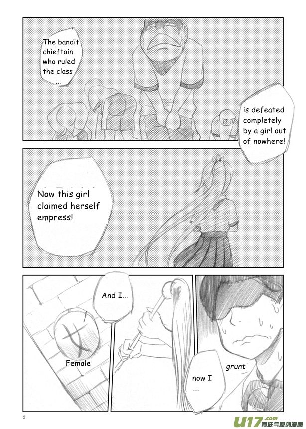 All Hail Empress Her Majesty Eunuch Ming! 第4页