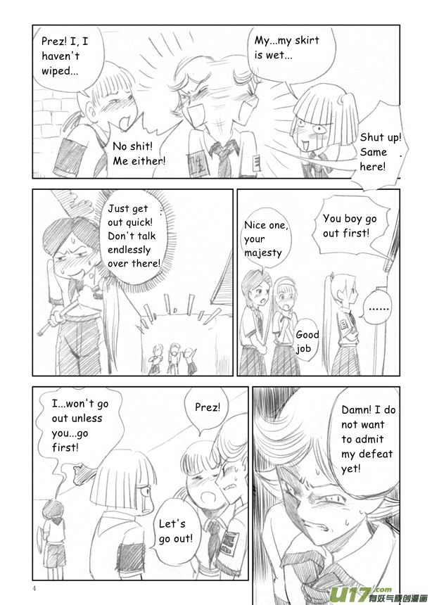 All Hail Empress Her Majesty Eunuch Ming! 第6页