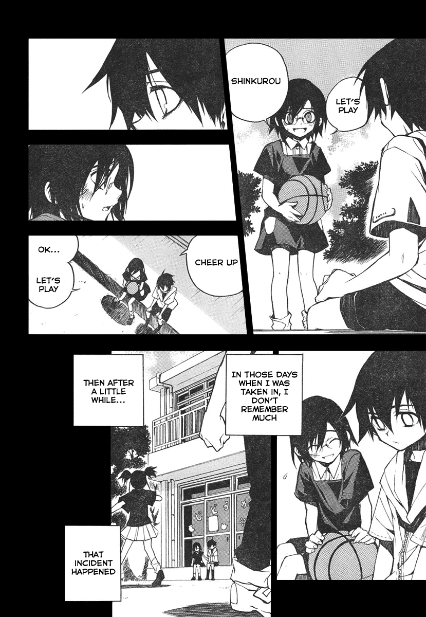 Kure-nai Kurenai Shinkurou - Recollection 第13页