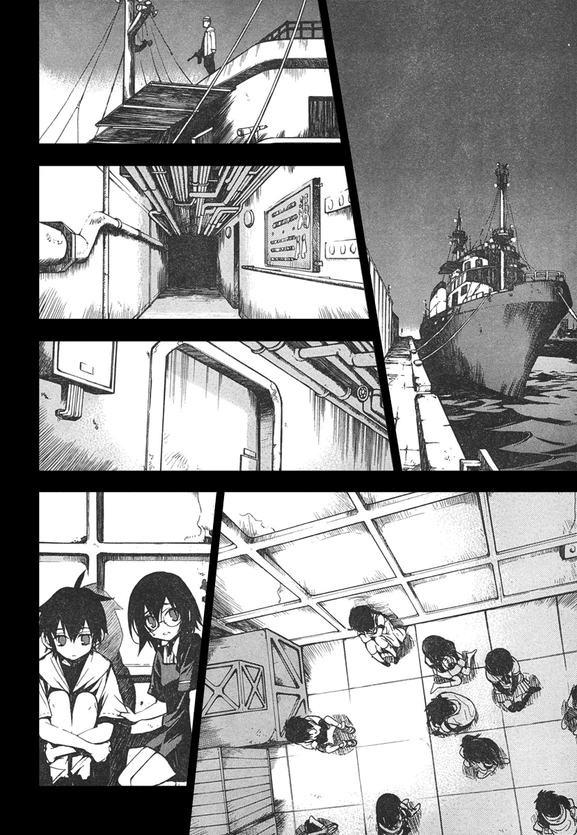 Kure-nai Kurenai Shinkurou - Recollection 第15页