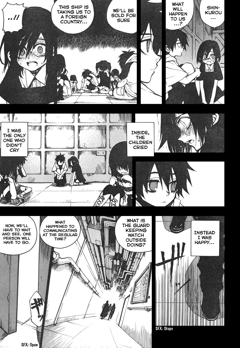 Kure-nai Kurenai Shinkurou - Recollection 第16页