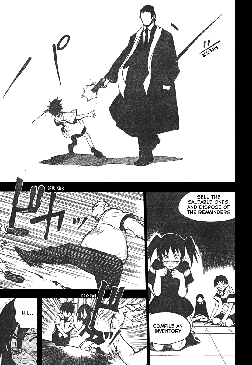 Kure-nai Kurenai Shinkurou - Recollection 第18页
