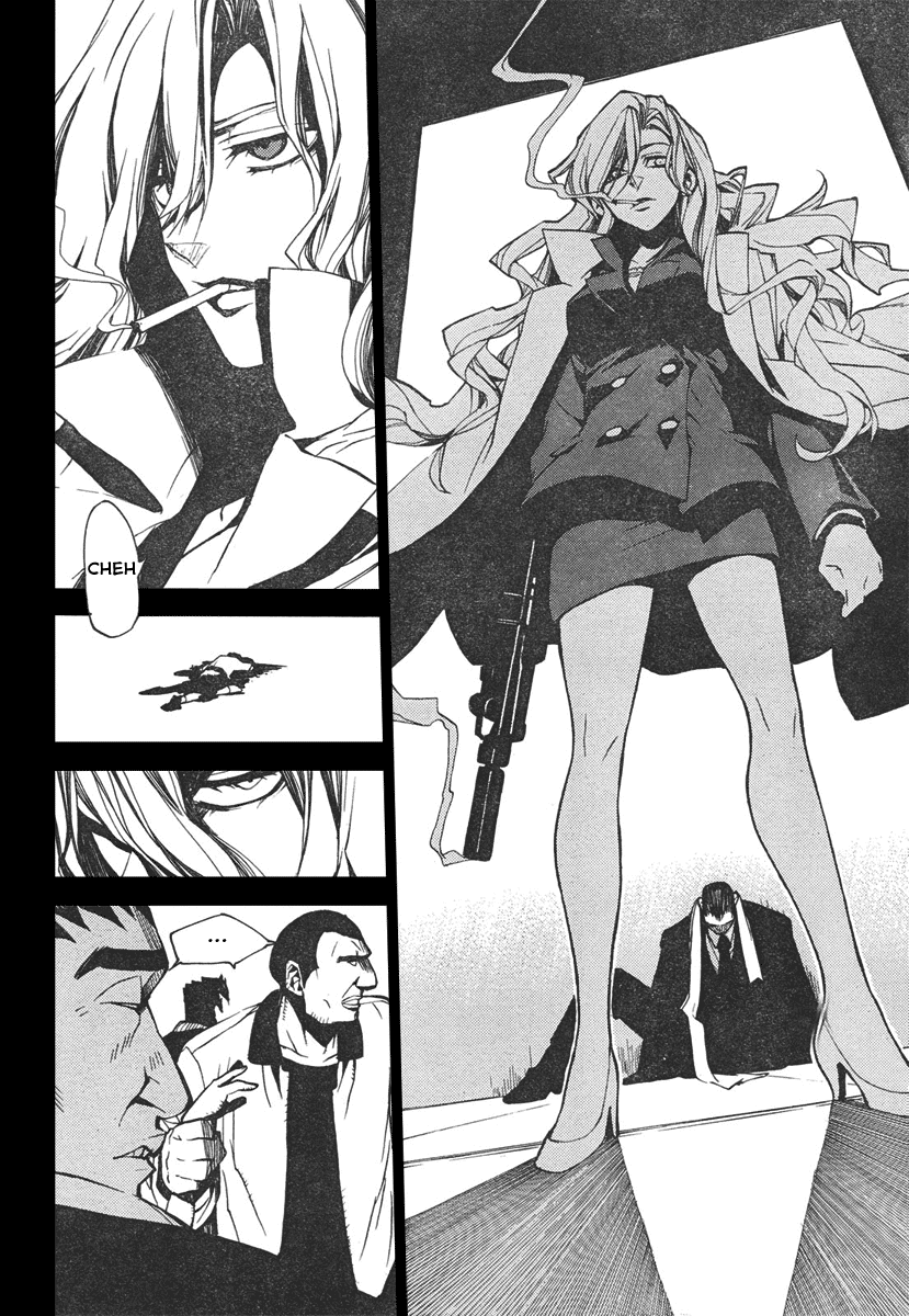 Kure-nai Kurenai Shinkurou - Recollection 第23页