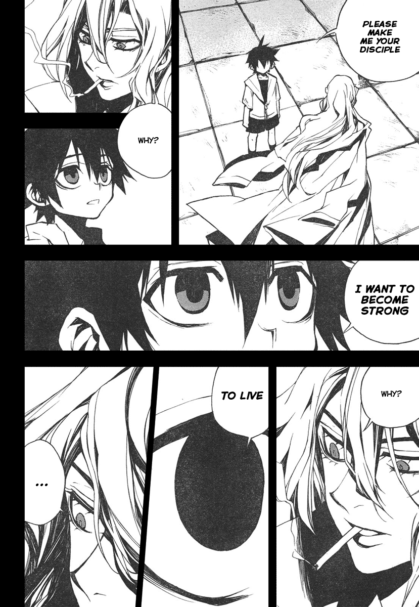 Kure-nai Kurenai Shinkurou - Recollection 第27页
