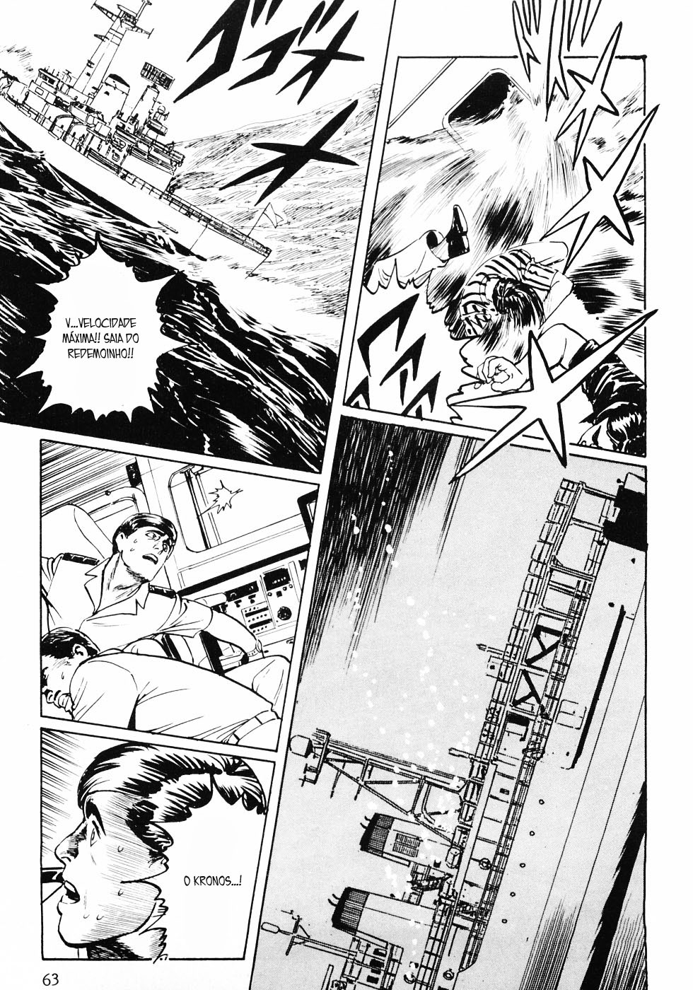 The Blue Hole Portal para outro mundo 第29页