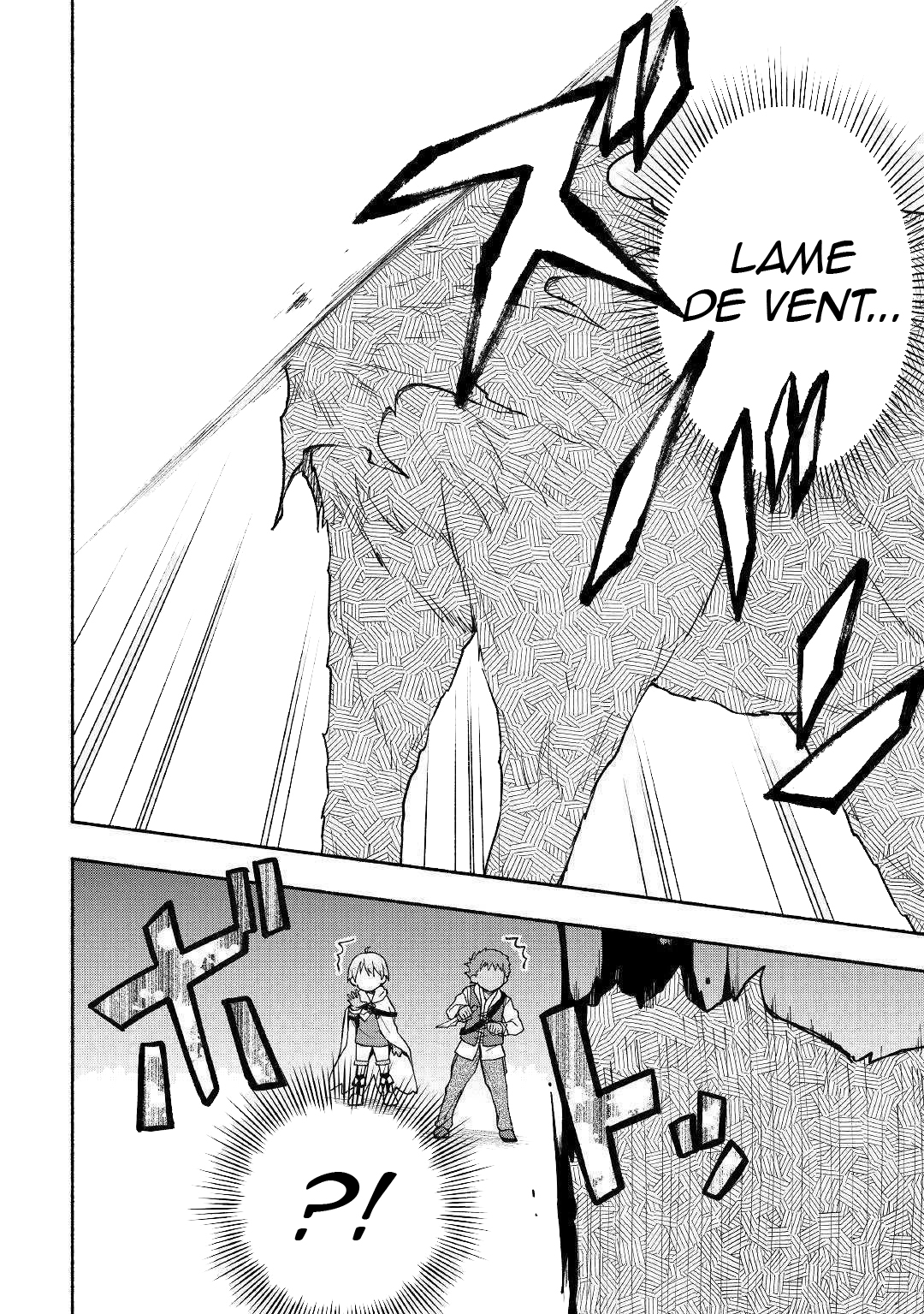 Kami ni Aisareta Ko Ch. 4 第2页
