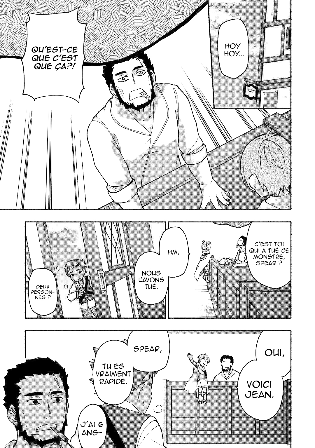 Kami ni Aisareta Ko Ch. 4 第11页