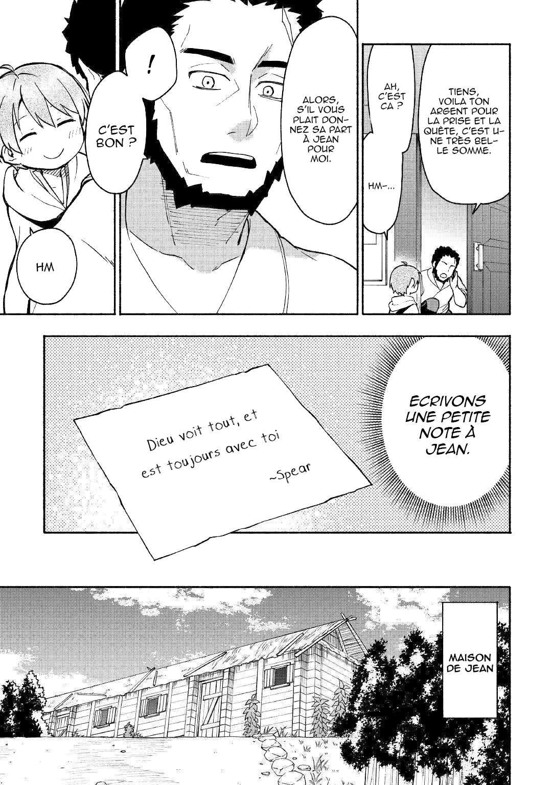 Kami ni Aisareta Ko Ch. 4 第15页