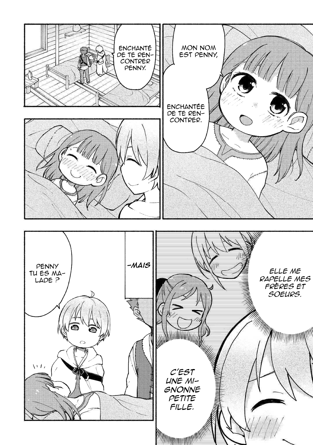 Kami ni Aisareta Ko Ch. 4 第18页