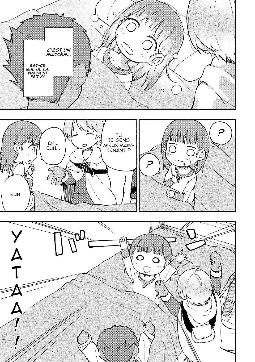 Kami ni Aisareta Ko Ch. 4 第21页