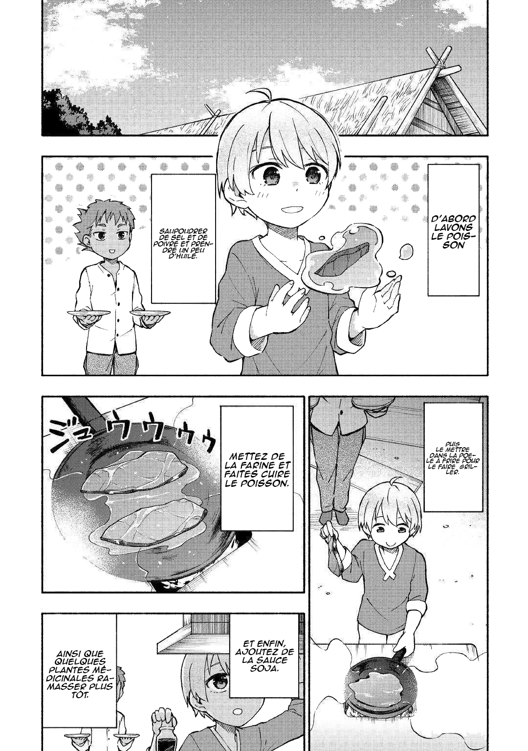 Kami ni Aisareta Ko Ch. 4 第23页