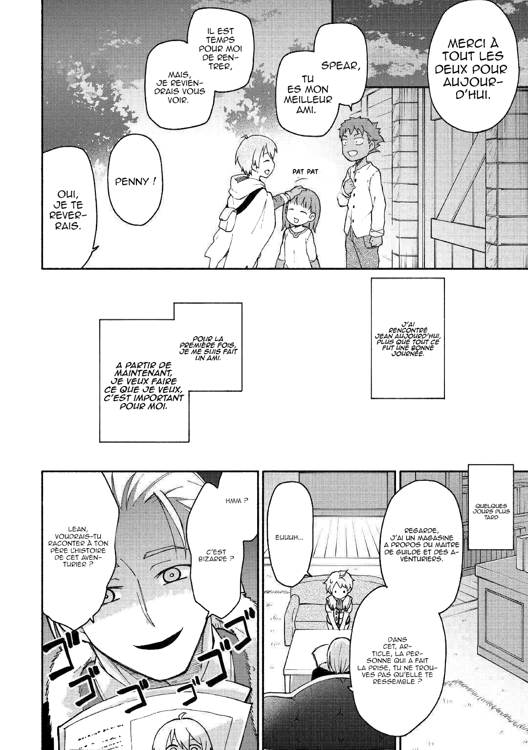 Kami ni Aisareta Ko Ch. 4 第26页