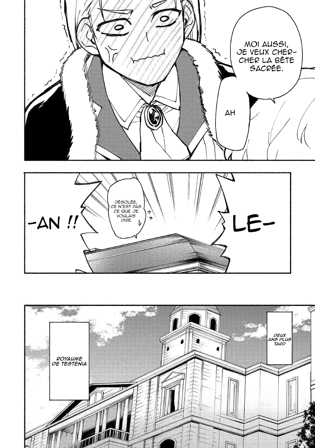 Kami ni Aisareta Ko Ch. 4 第30页