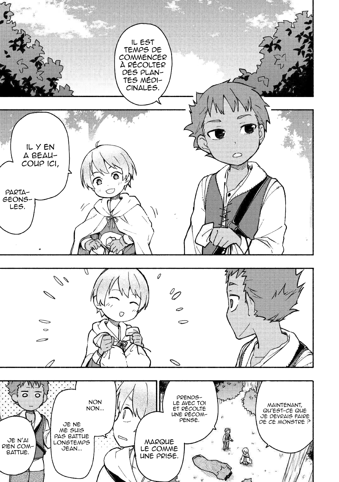 Kami ni Aisareta Ko Ch. 4 第9页