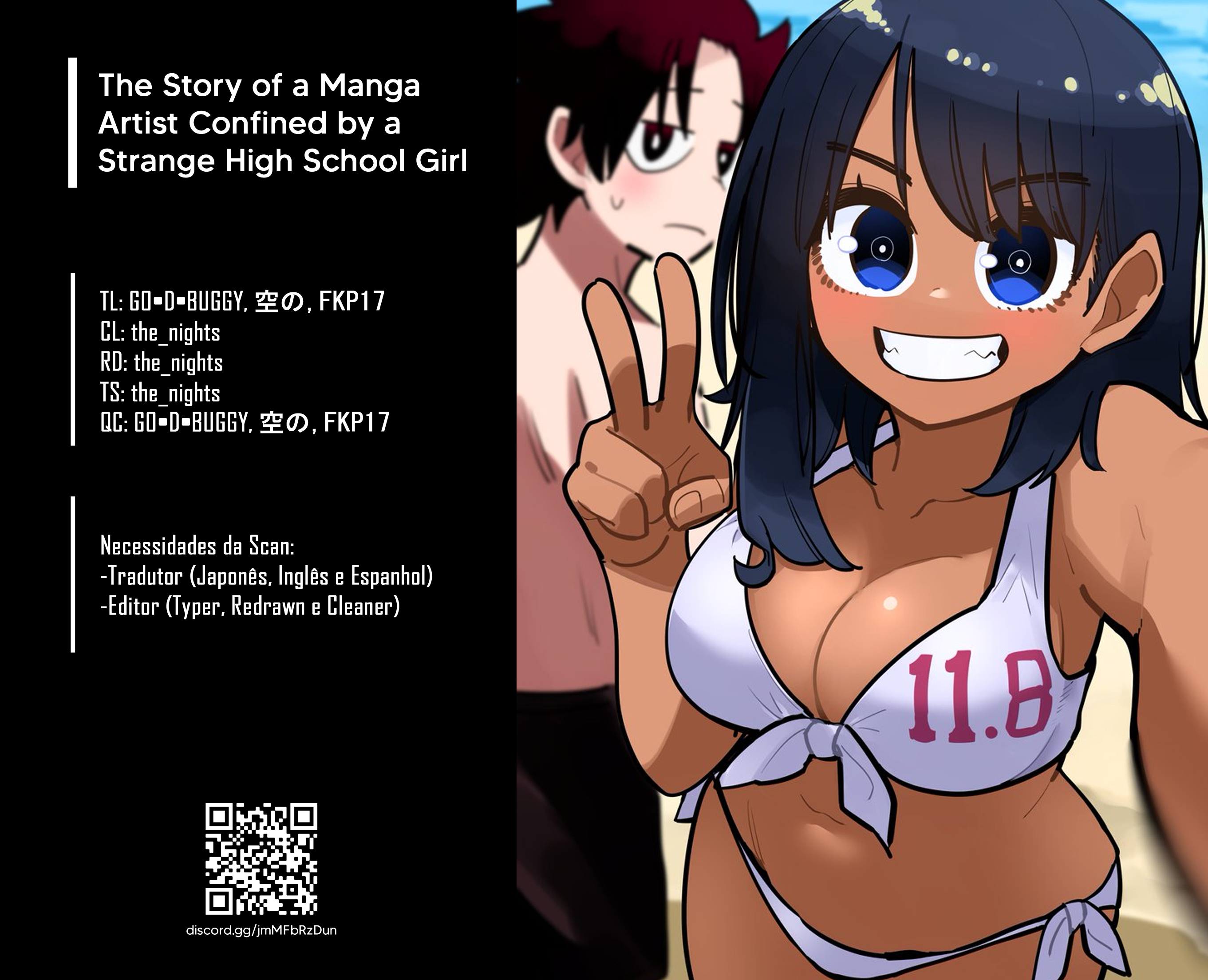 Osananajimi tte Muzukashii Ch. 2.5 第1页