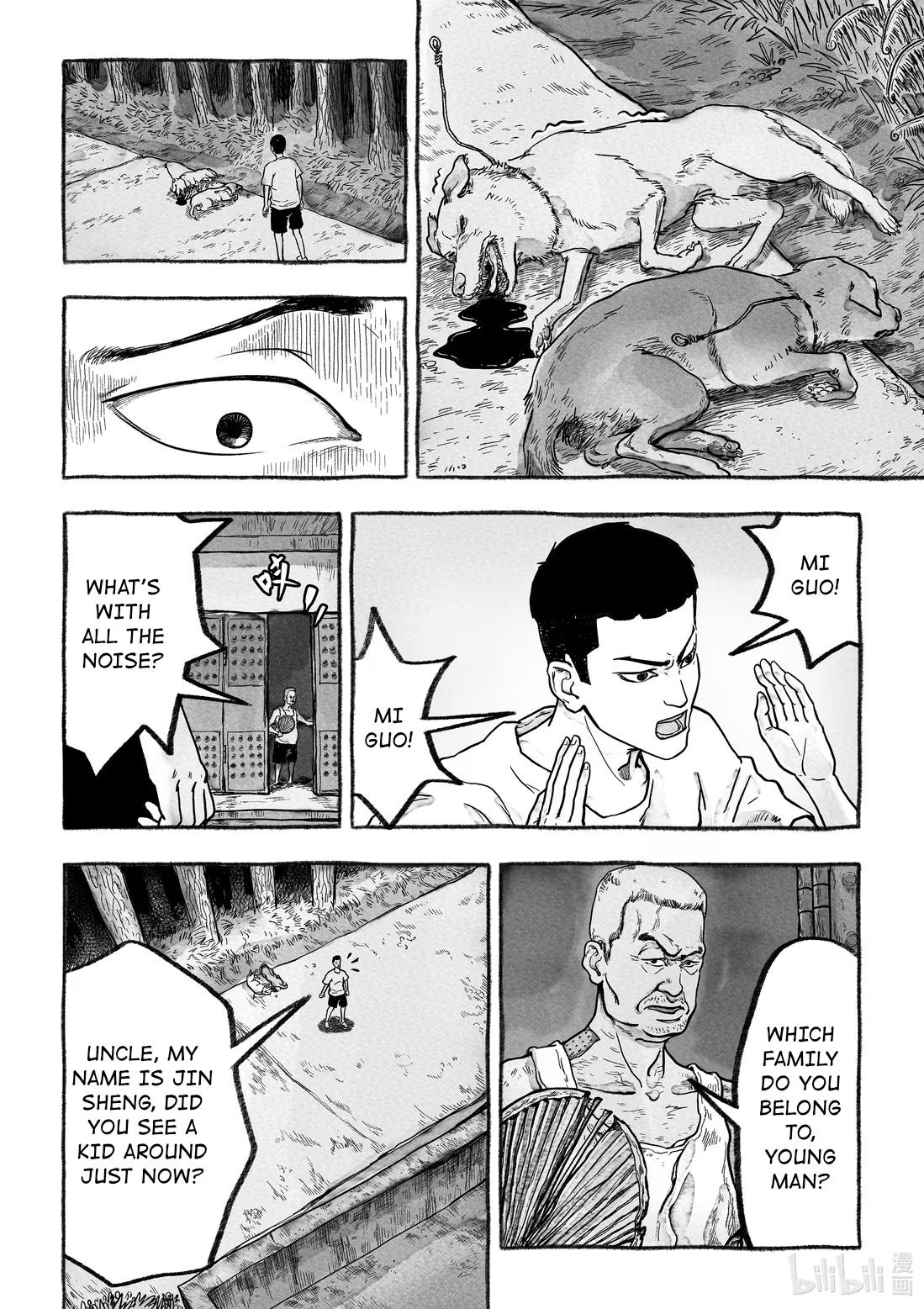 Monster in the Lake Village Hunt 第11页