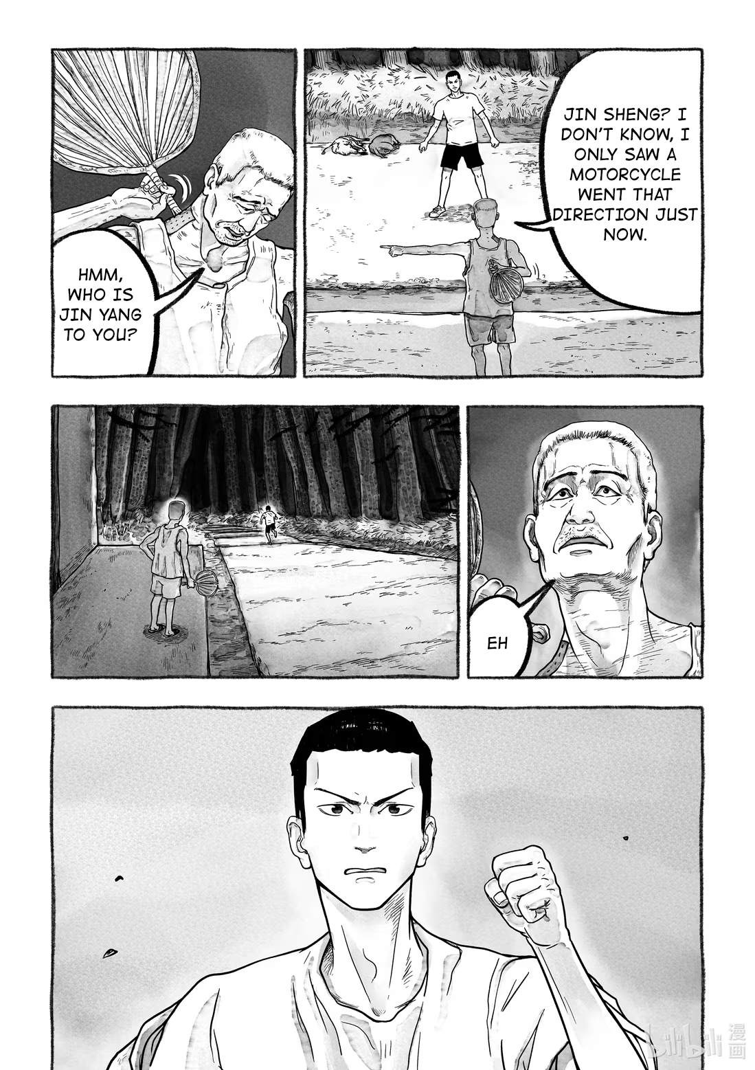 Monster in the Lake Village Hunt 第12页