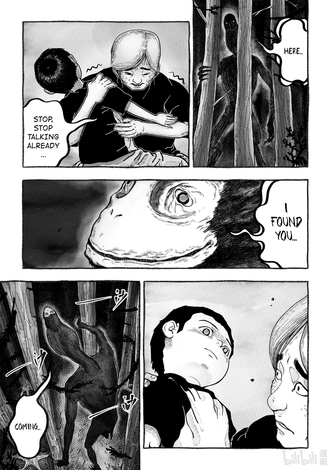 Monster in the Lake Village Hunt 第14页