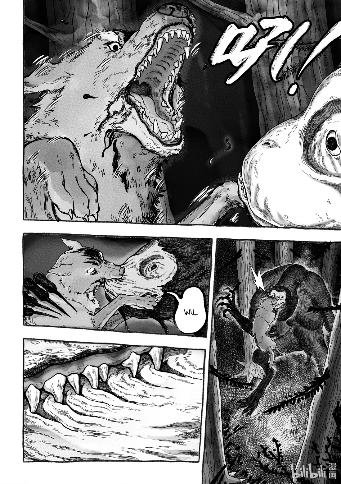 Monster in the Lake Village Hunt 第15页