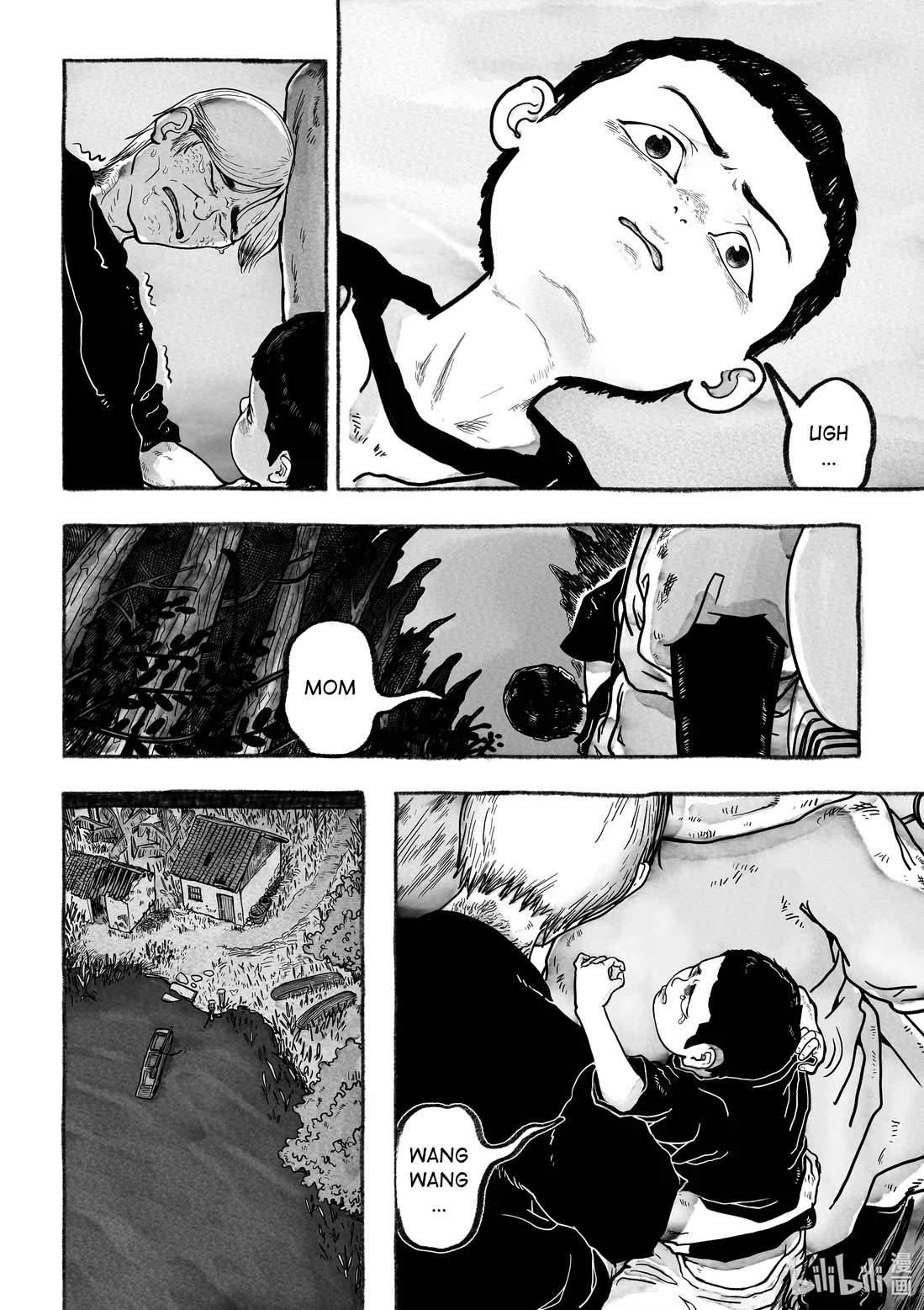 Monster in the Lake Village Hunt 第17页