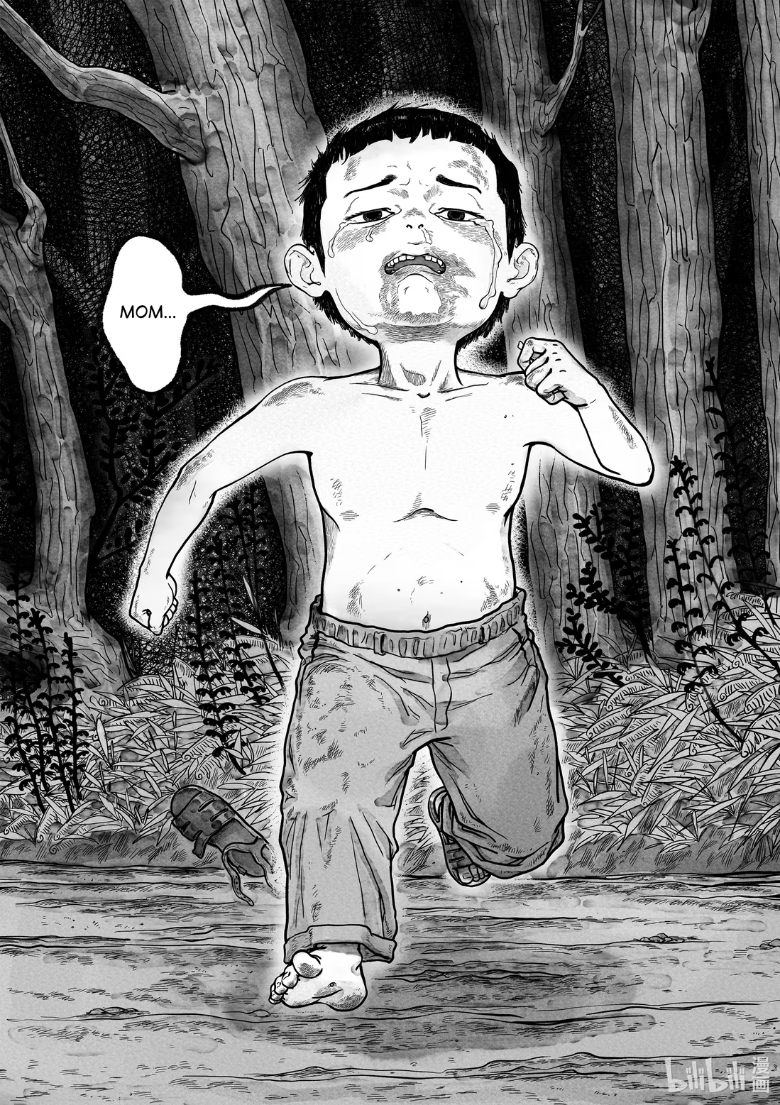 Monster in the Lake Village Hunt 第21页