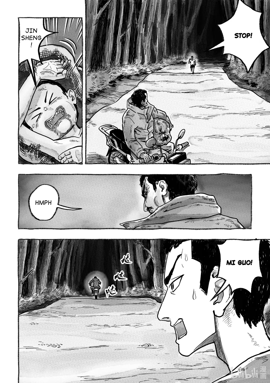 Monster in the Lake Village Hunt 第25页