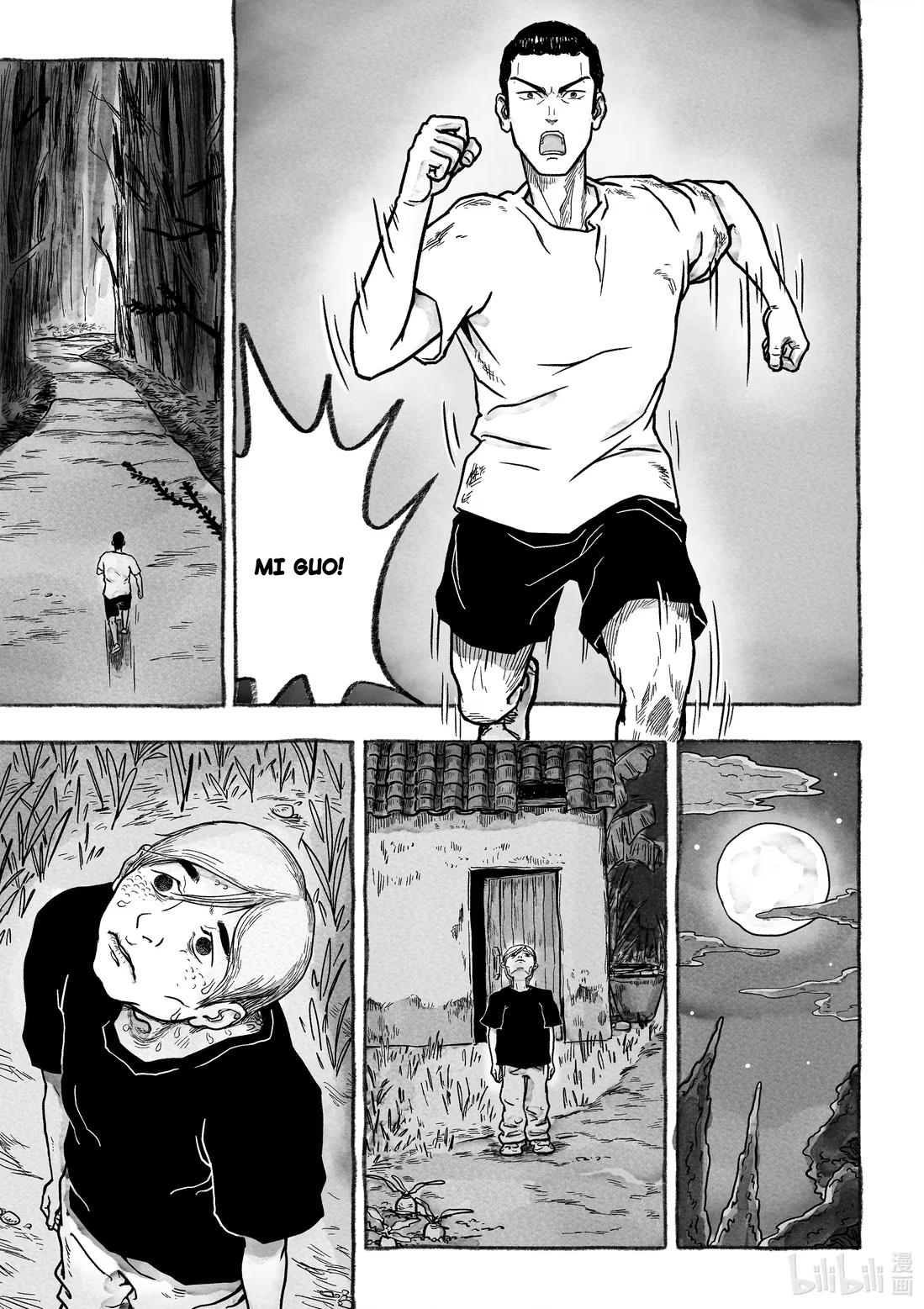 Monster in the Lake Village Hunt 第26页