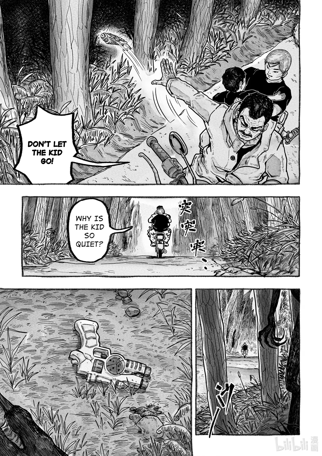 Monster in the Lake Village Hunt 第4页