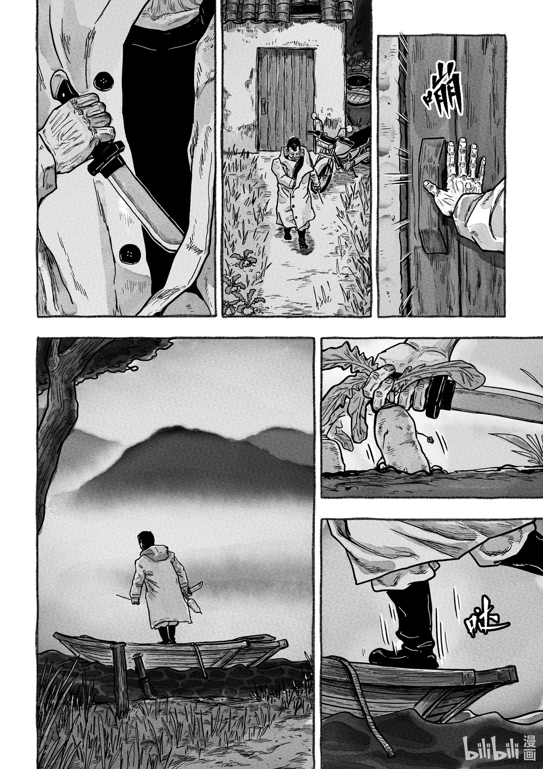 Monster in the Lake Village Hunt 第31页