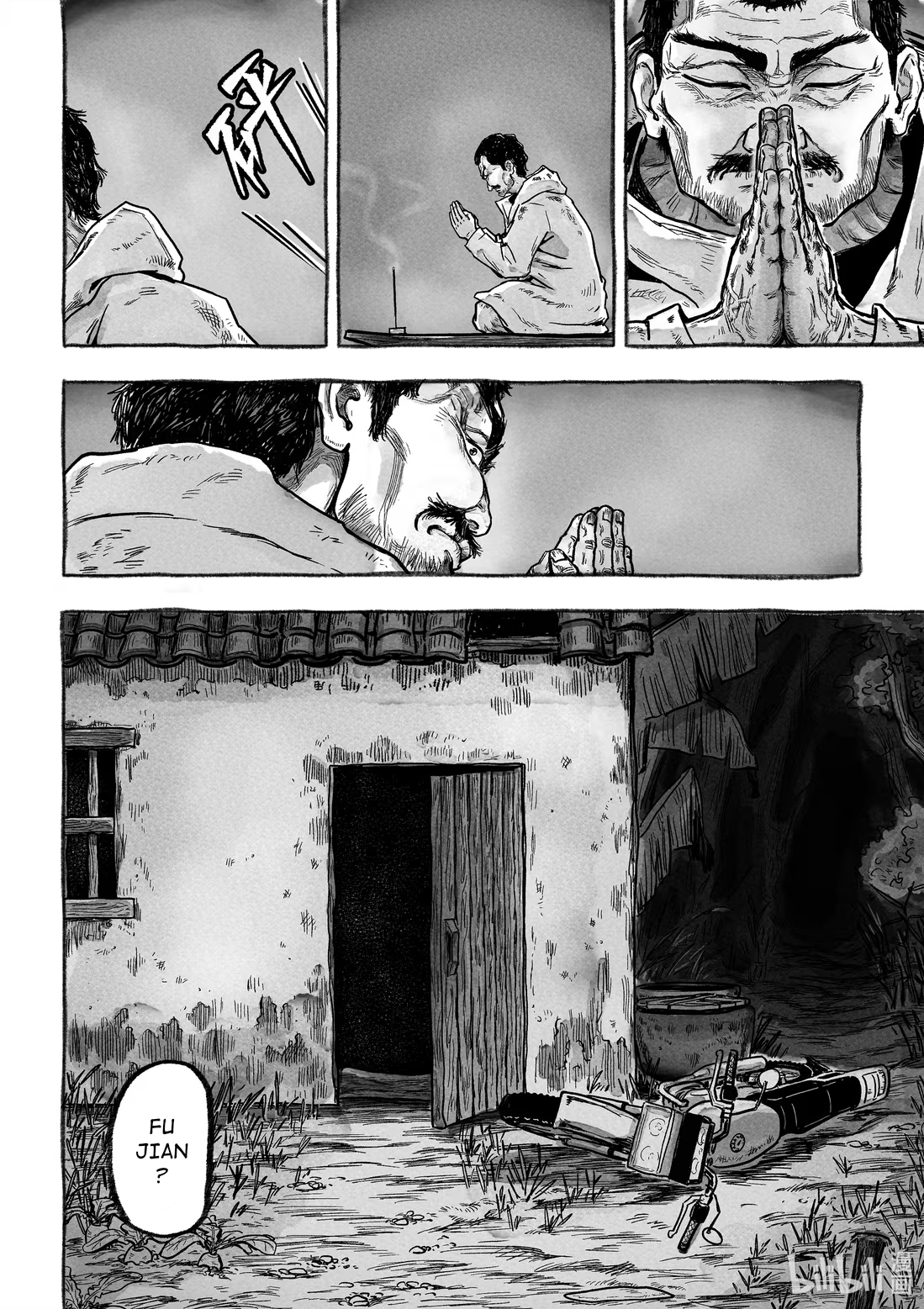 Monster in the Lake Village Hunt 第33页