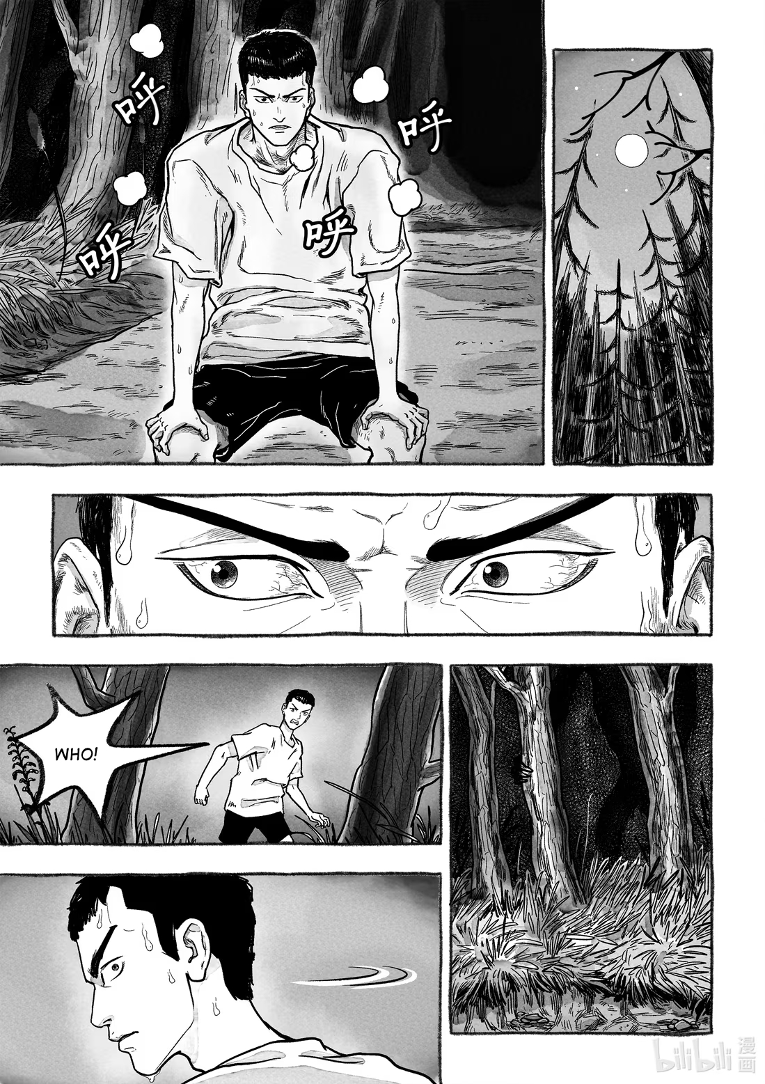Monster in the Lake Village Hunt 第34页