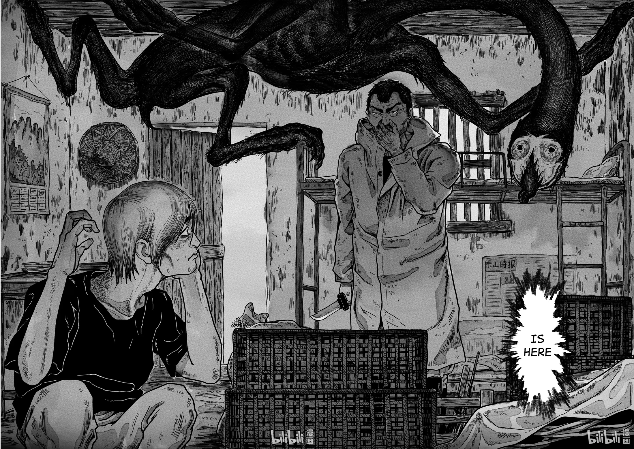 Monster in the Lake Village Hunt 第37页