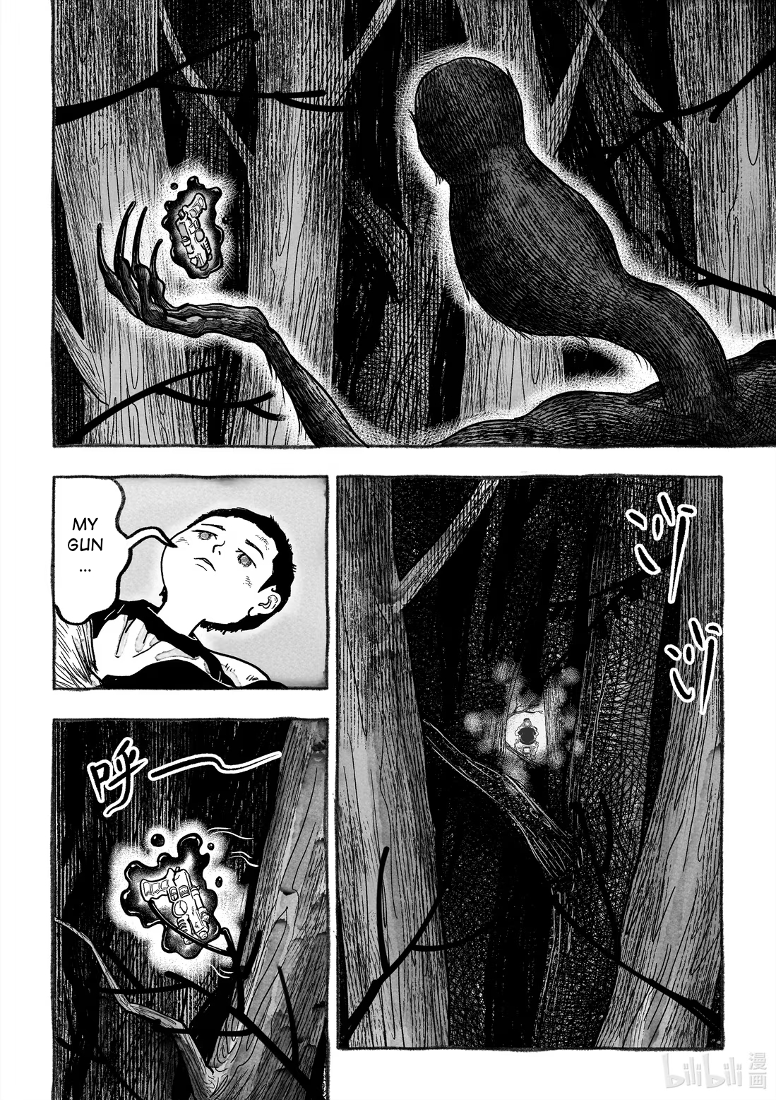 Monster in the Lake Village Hunt 第7页