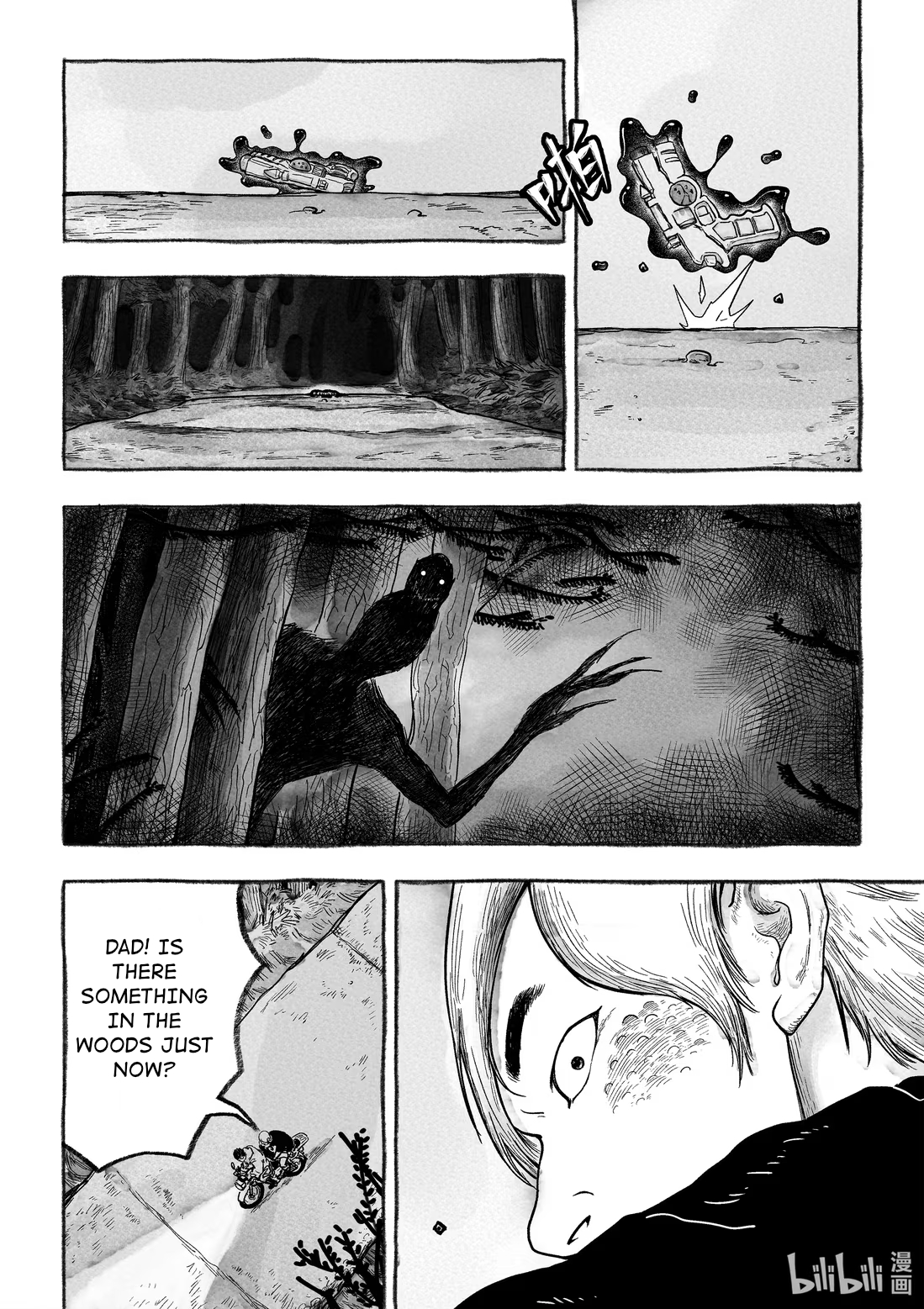 Monster in the Lake Village Hunt 第9页