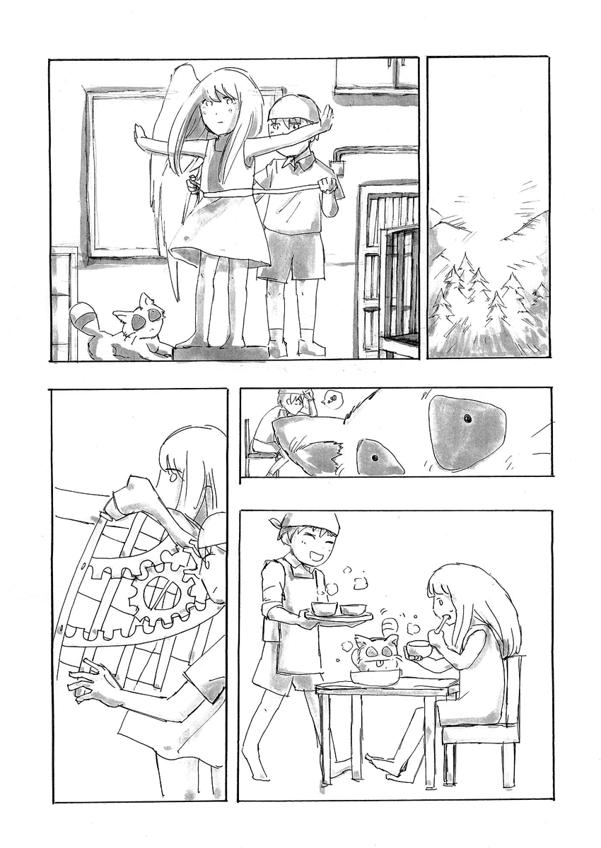 False Oneshot 第17页