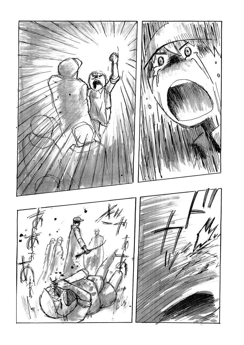 False Oneshot 第30页