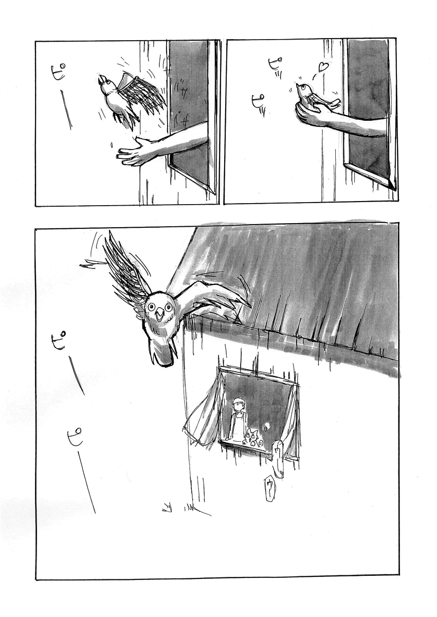 False Oneshot 第37页