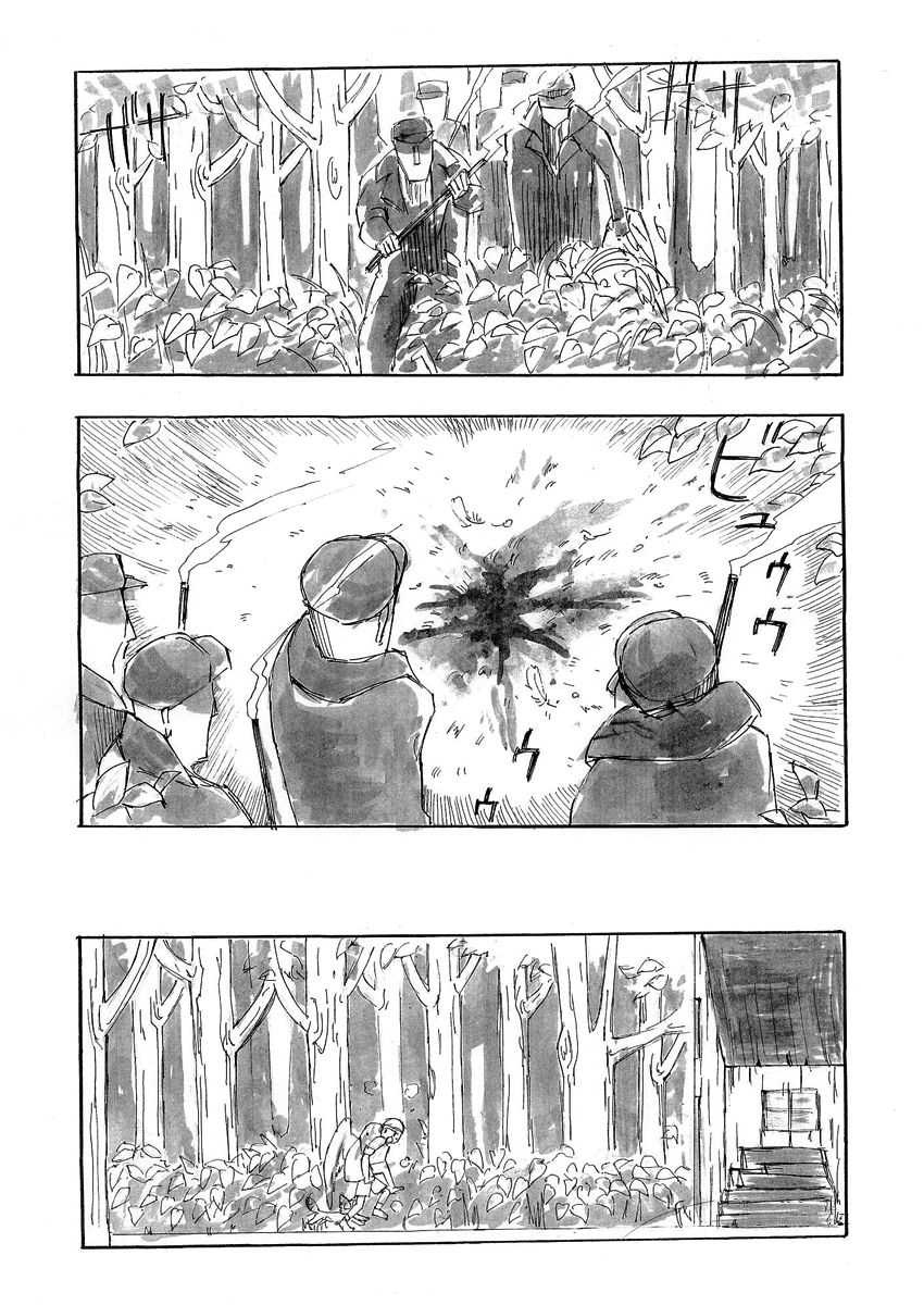 False 第7页