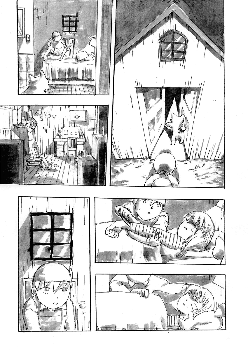 False 第8页