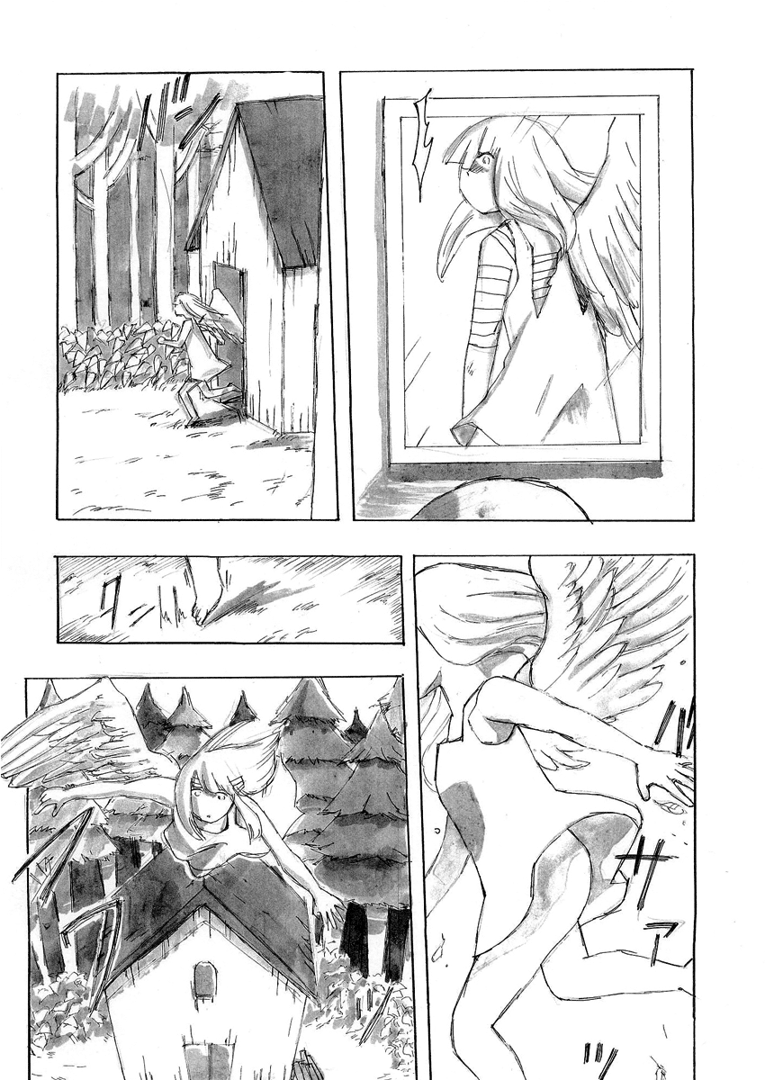 False Oneshot 第10页