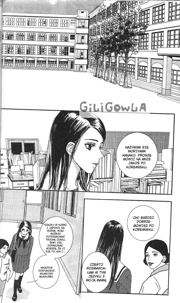 H2O Vol. 1 Ch. 2 第11页