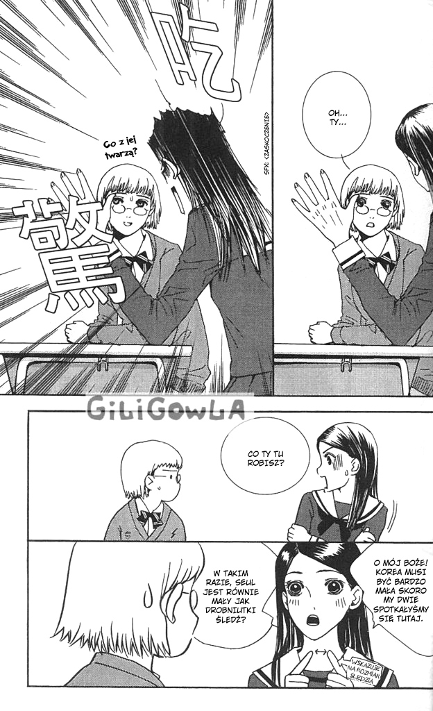 H2O Vol. 1 Ch. 2 第14页
