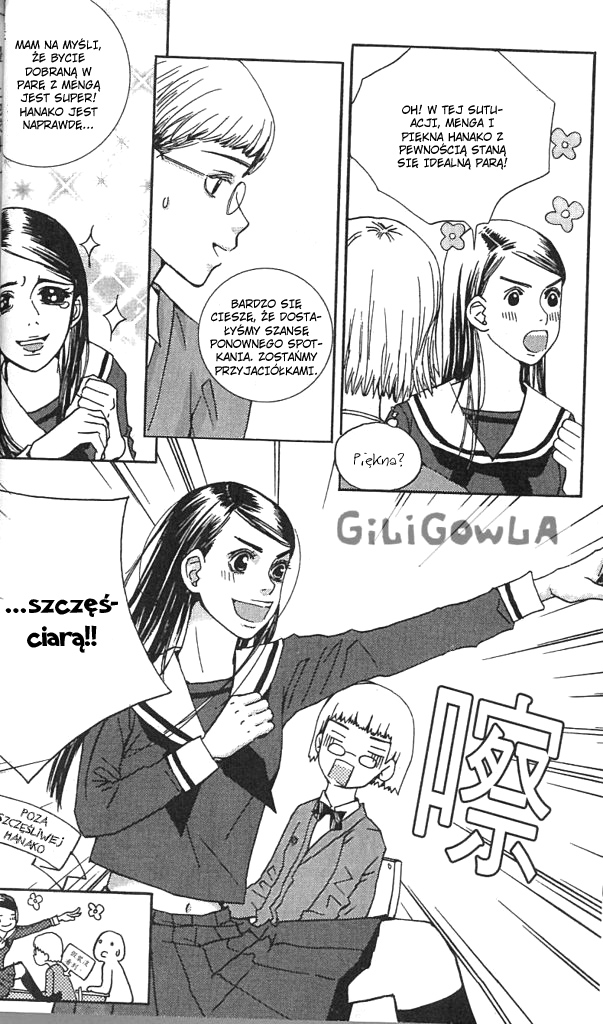 H2O Vol. 1 Ch. 2 第15页