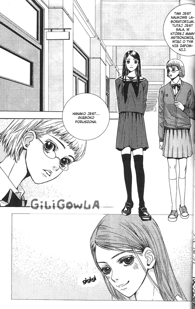 H2O Vol. 1 Ch. 2 第16页
