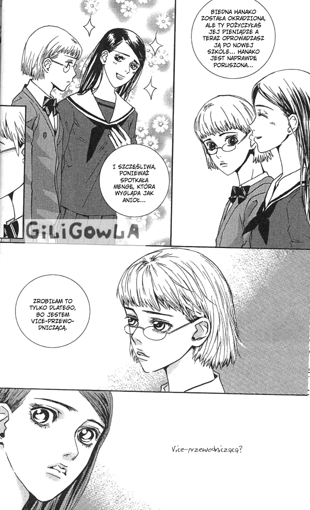 H2O Vol. 1 Ch. 2 第17页